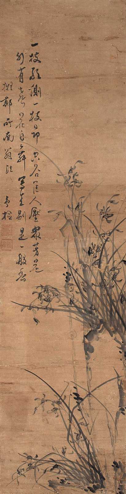 蒋予检 兰花 立轴